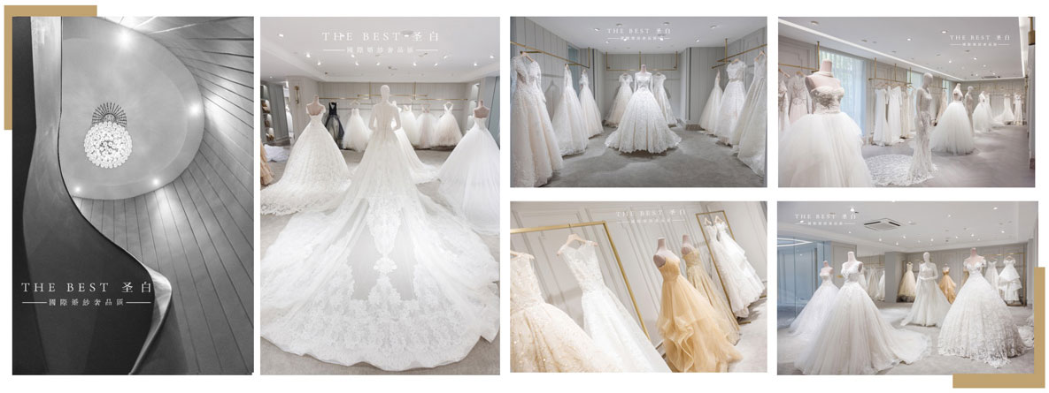 圣白国际婚纱礼服奢侈品区
