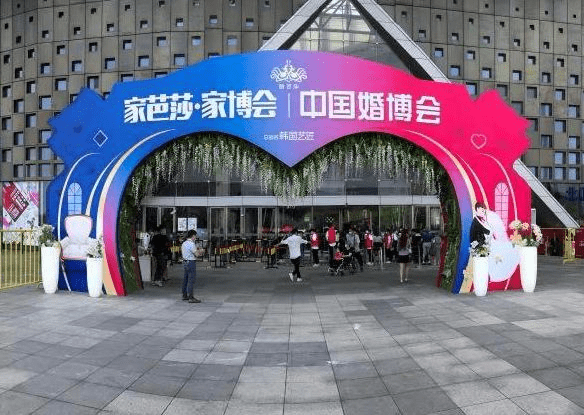 【免费索票】2023年武汉婚博会门票/武汉婚博会将于4月1-2日在国际博览中心再次举办！